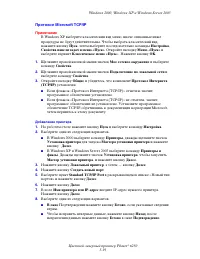 Страница 113