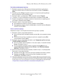 Страница 114