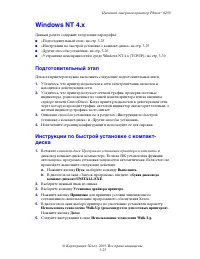 Страница 119