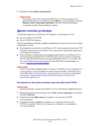 Страница 120