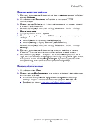 Страница 125