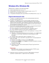 Страница 126