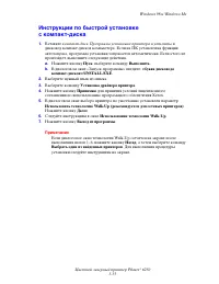 Страница 127