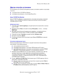 Страница 128