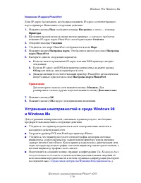 Страница 130