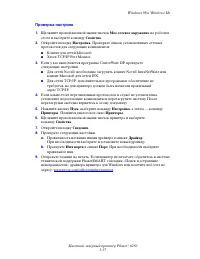 Страница 131