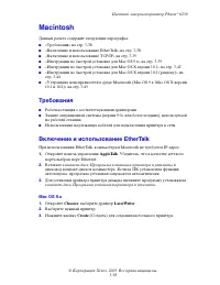 Страница 132