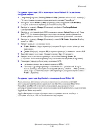 Страница 134