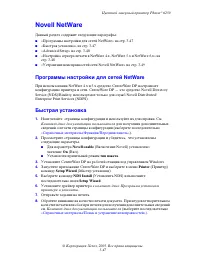 Страница 141