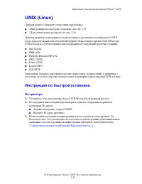 Страница 147