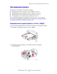 Страница 151