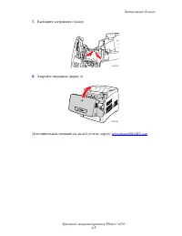 Страница 156