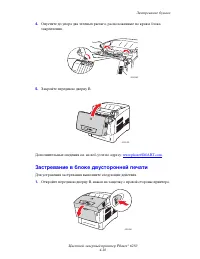 Страница 158