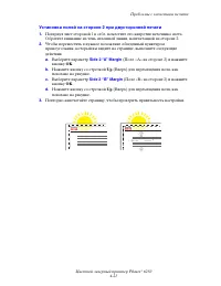 Страница 169
