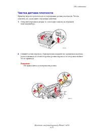 Страница 171