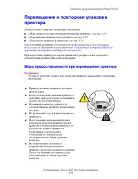 Страница 177