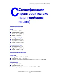 Страница 187