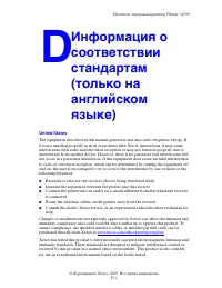 Страница 189