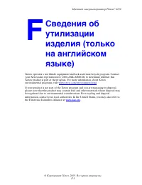 Страница 197