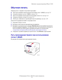 Страница 46