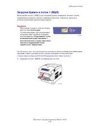 Страница 47
