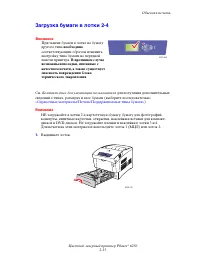 Страница 50