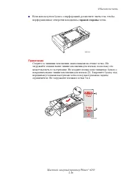 Страница 53