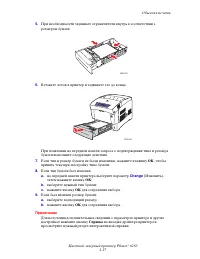 Страница 54