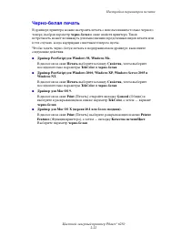 Страница 59