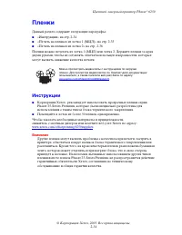 Страница 71