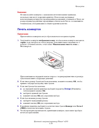 Страница 75
