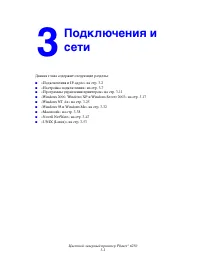 Страница 95