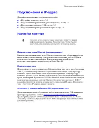 Страница 96
