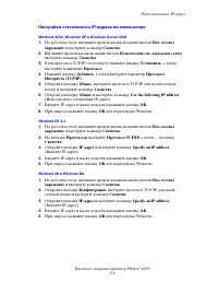 Страница 98