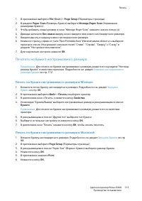 Страница 113