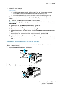 Страница 147