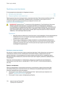 Страница 152