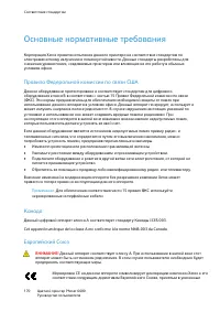 Страница 170