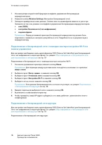 Страница 38