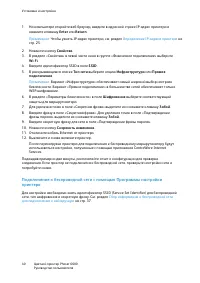 Страница 40
