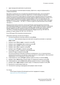 Страница 45
