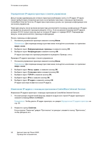 Страница 46
