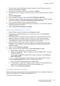Страница 49