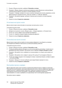 Страница 50