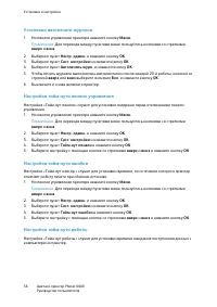 Страница 56