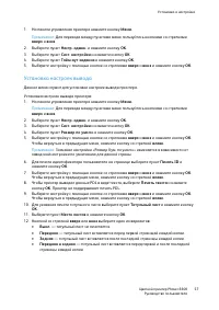 Страница 57