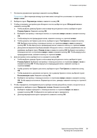 Страница 59