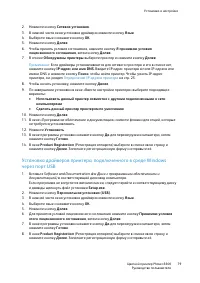 Страница 79