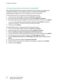 Страница 82