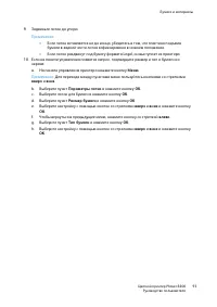 Страница 93